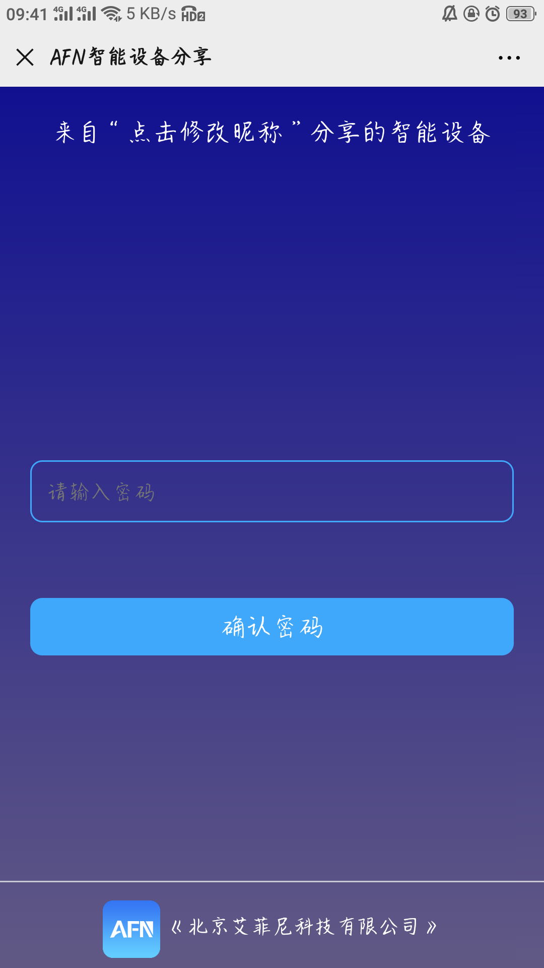 微信圖片_20200522104952.png